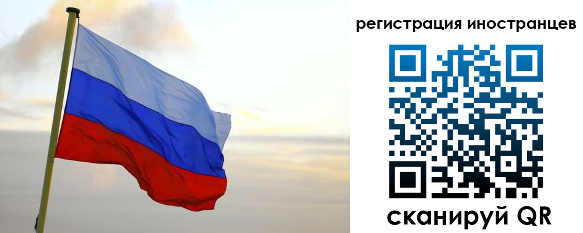 прописка 2025 в Невьянске