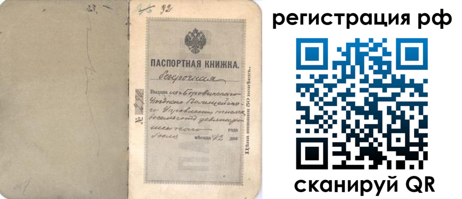 форма 3 в Невьянске