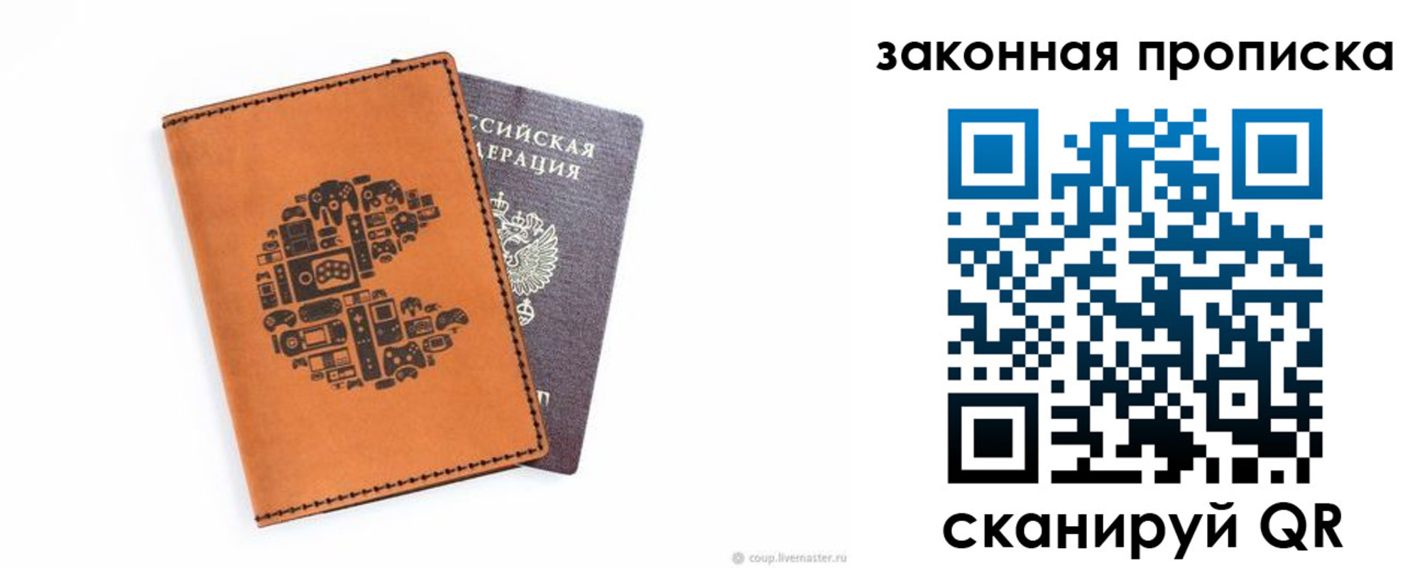 временная регистрация для всех в Невьянске