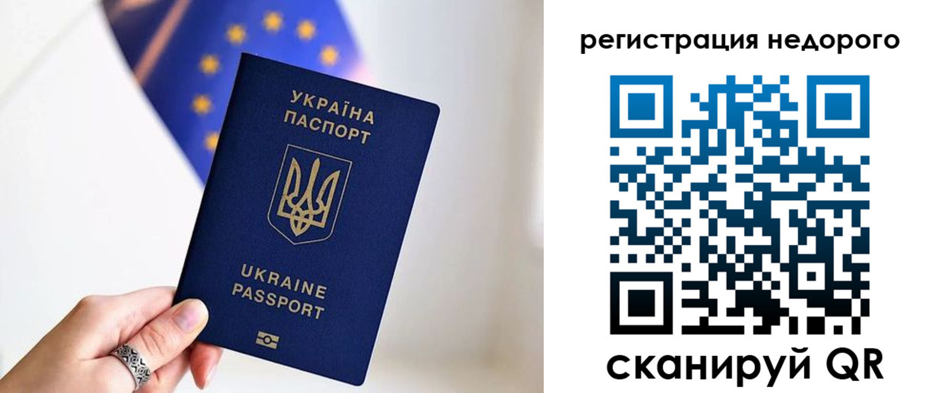 прописка 2025 в Невьянске