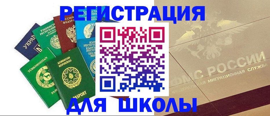 прописка в Невьянске