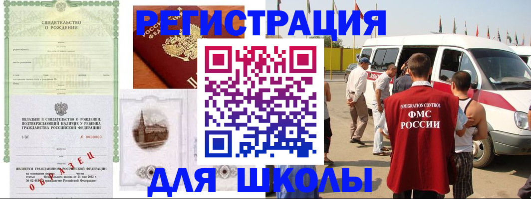 временная регистрация надежно в Невьянске