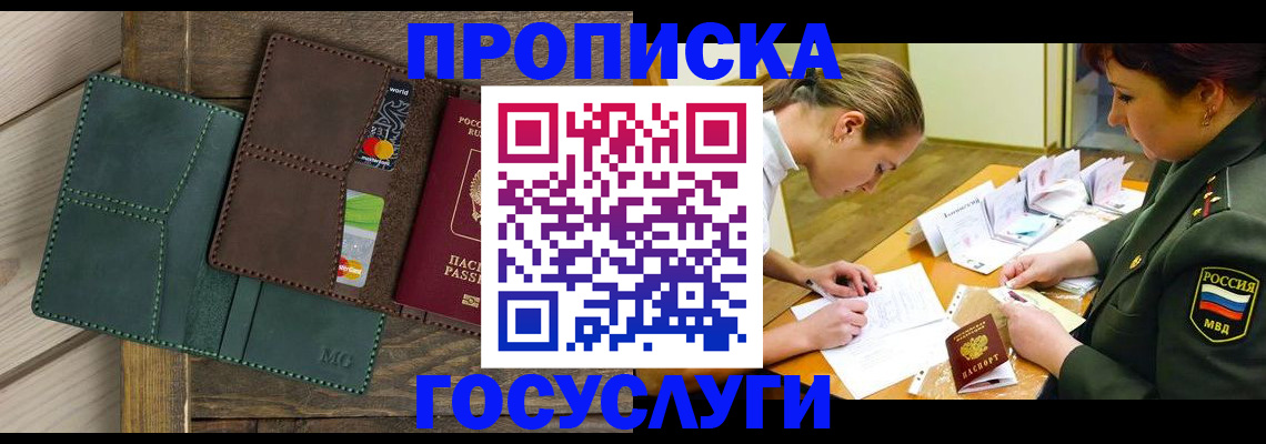 временная регистрация гарантия в Невьянске